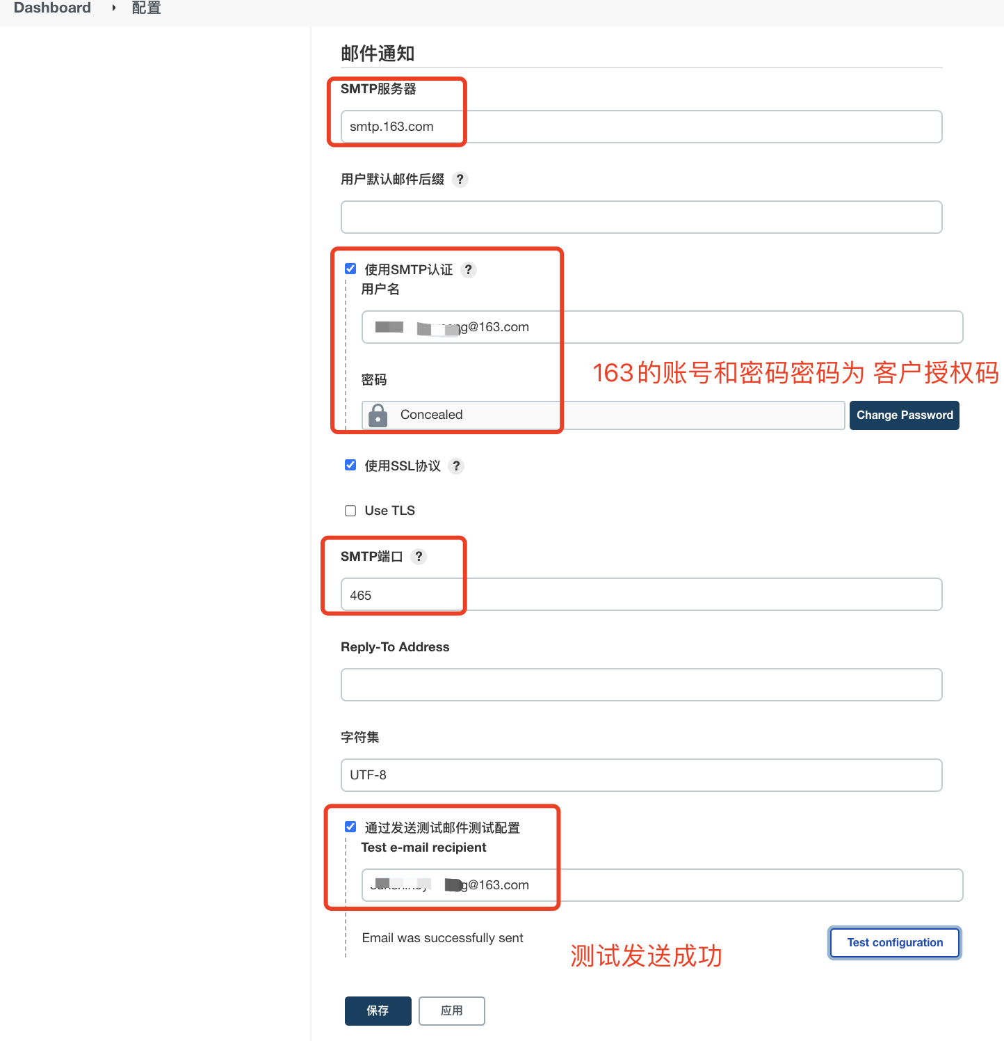 jenkins配置163邮箱，已踩坑(4) - 只要不兔的学习笔记- 博客园