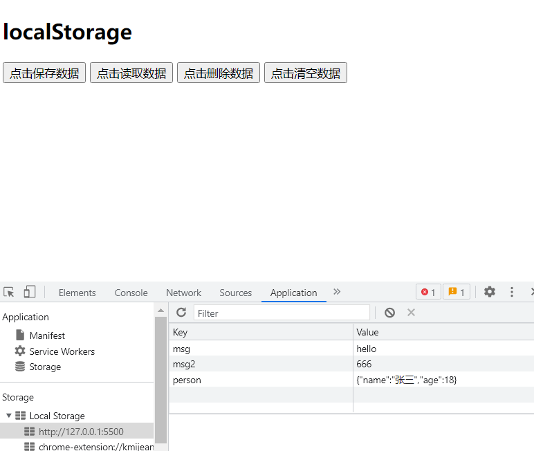 image-20220710160433573