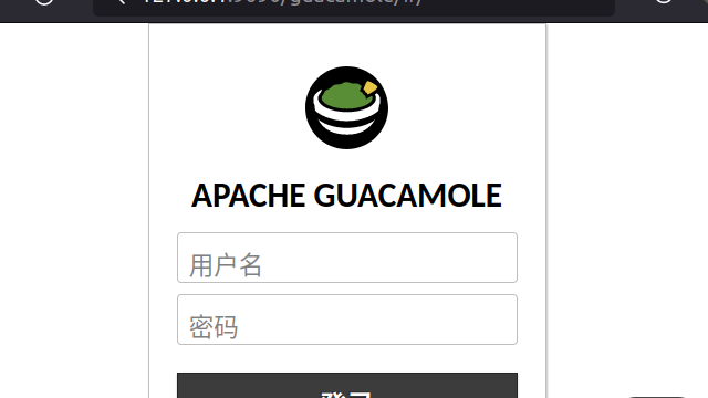 ubuntu部署Guacamole,Guacamole集成springboot,vue