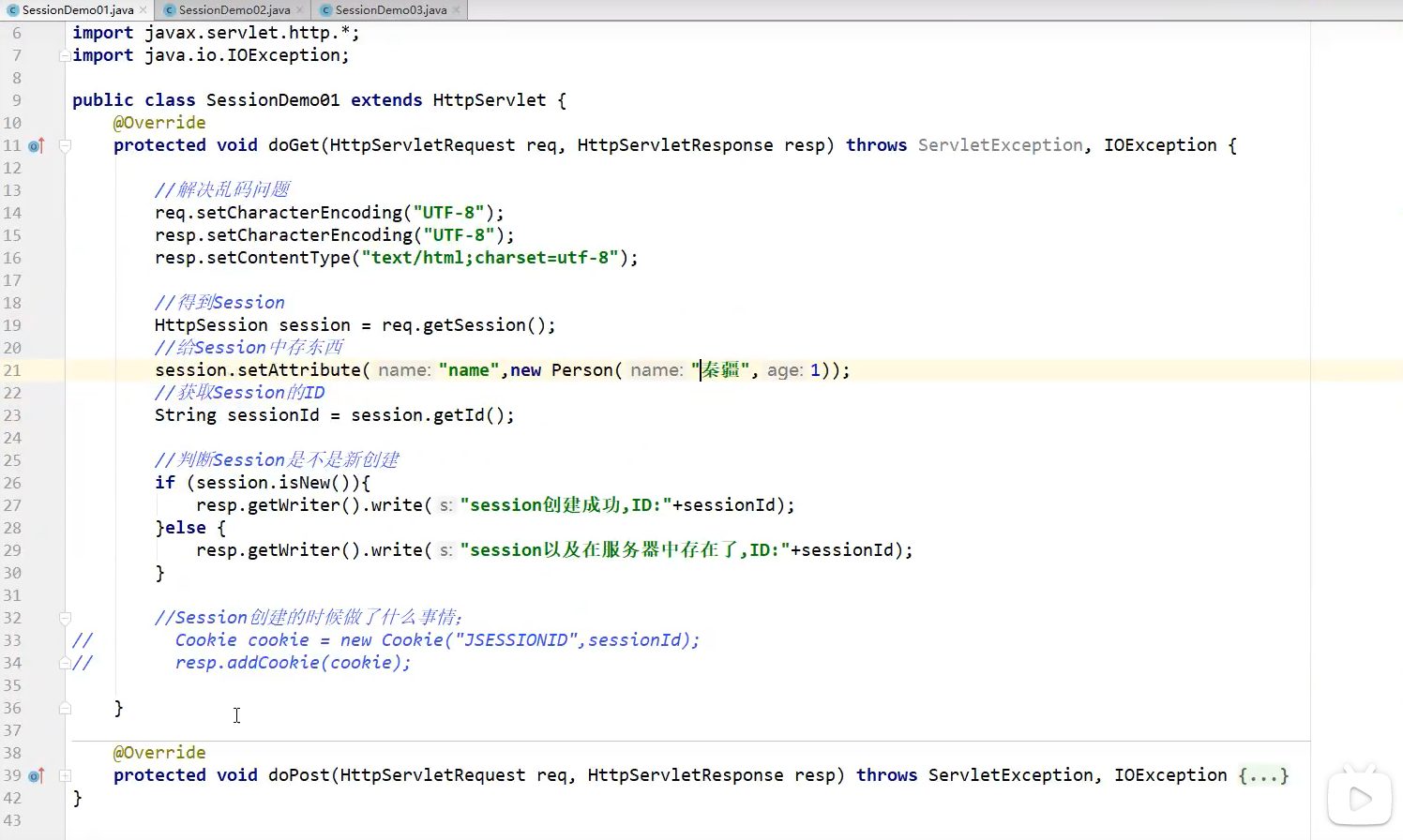 image-20210902214340477