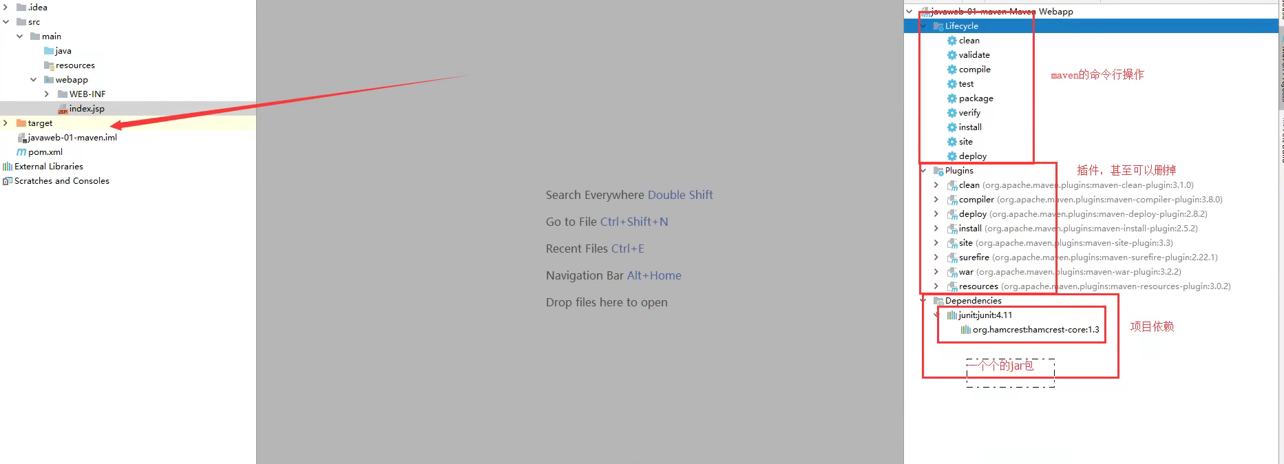 image-20210828171245819