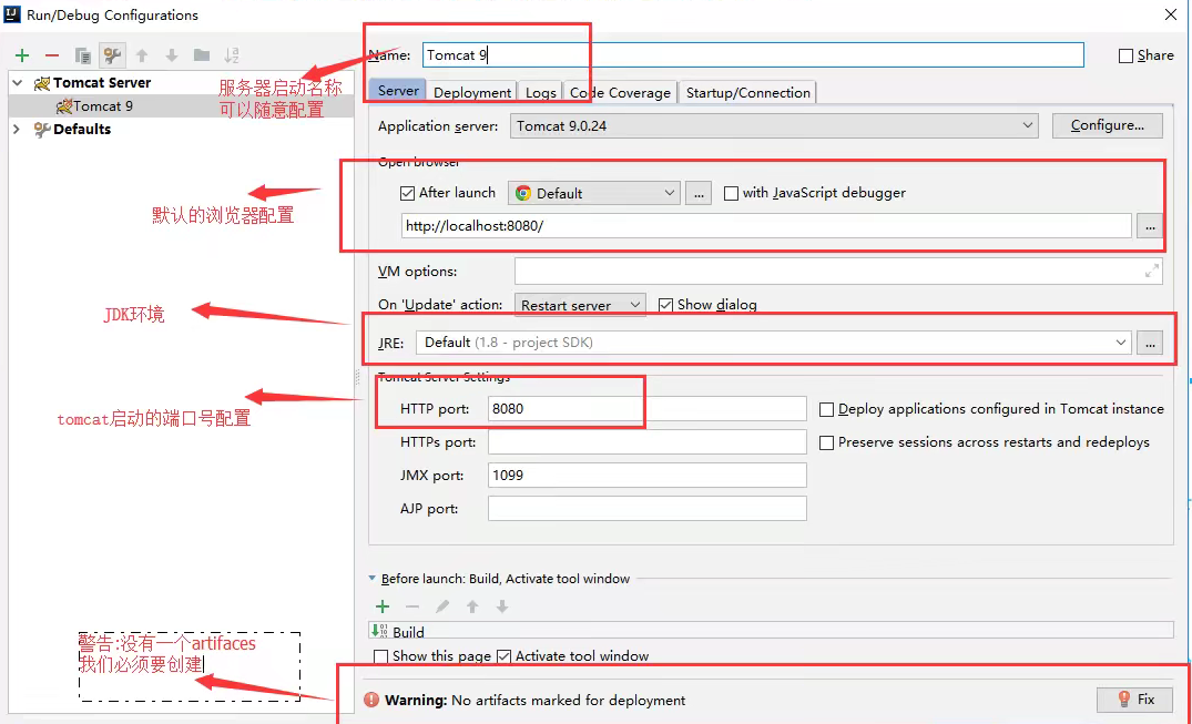 image-20210828170238077