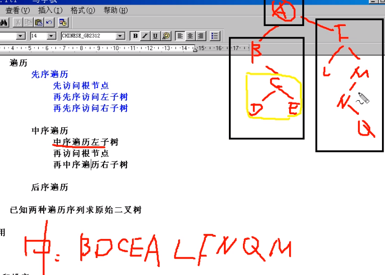 image-20220405165840272