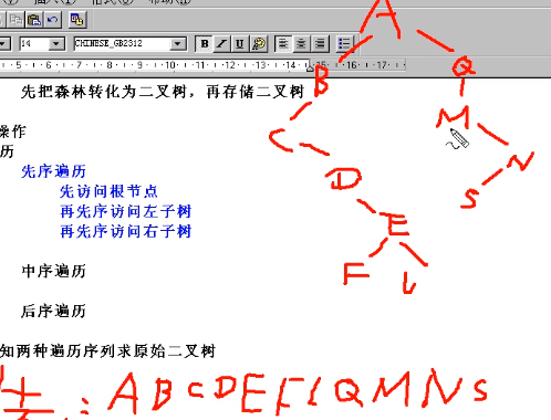 image-20220405171943566