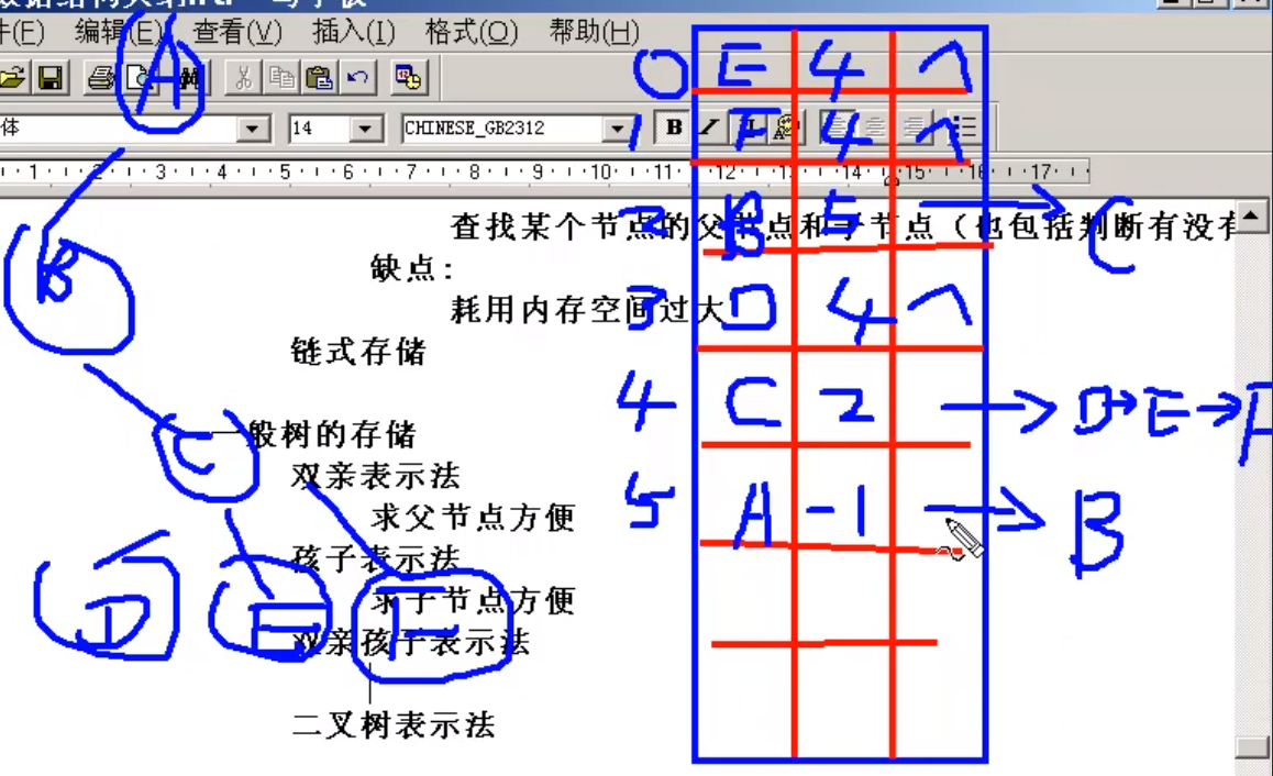 image-20220405134719502