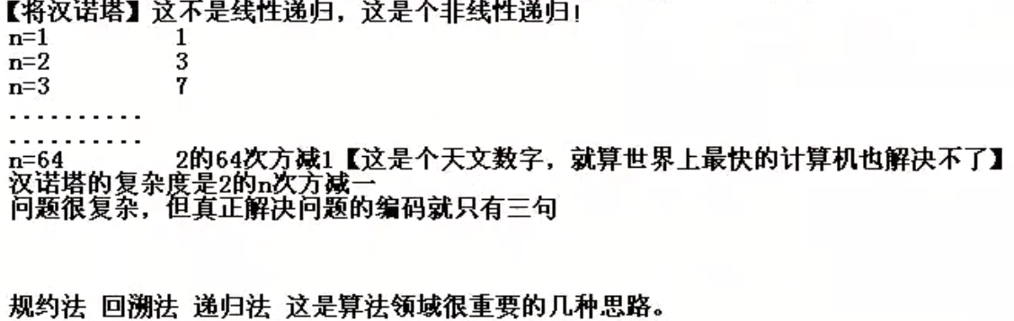 image-20220404202102456