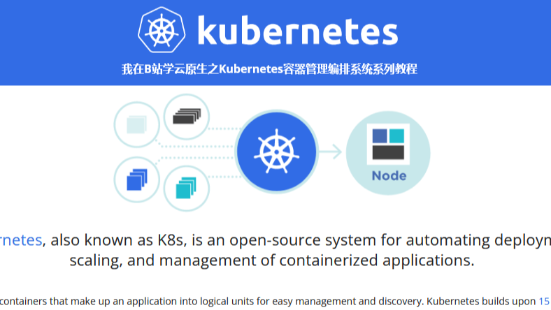 企业运维实践-还不会部署高可用的kubernetes集群?使用kubeadm方式安装高可用k8s集群v1.23.7