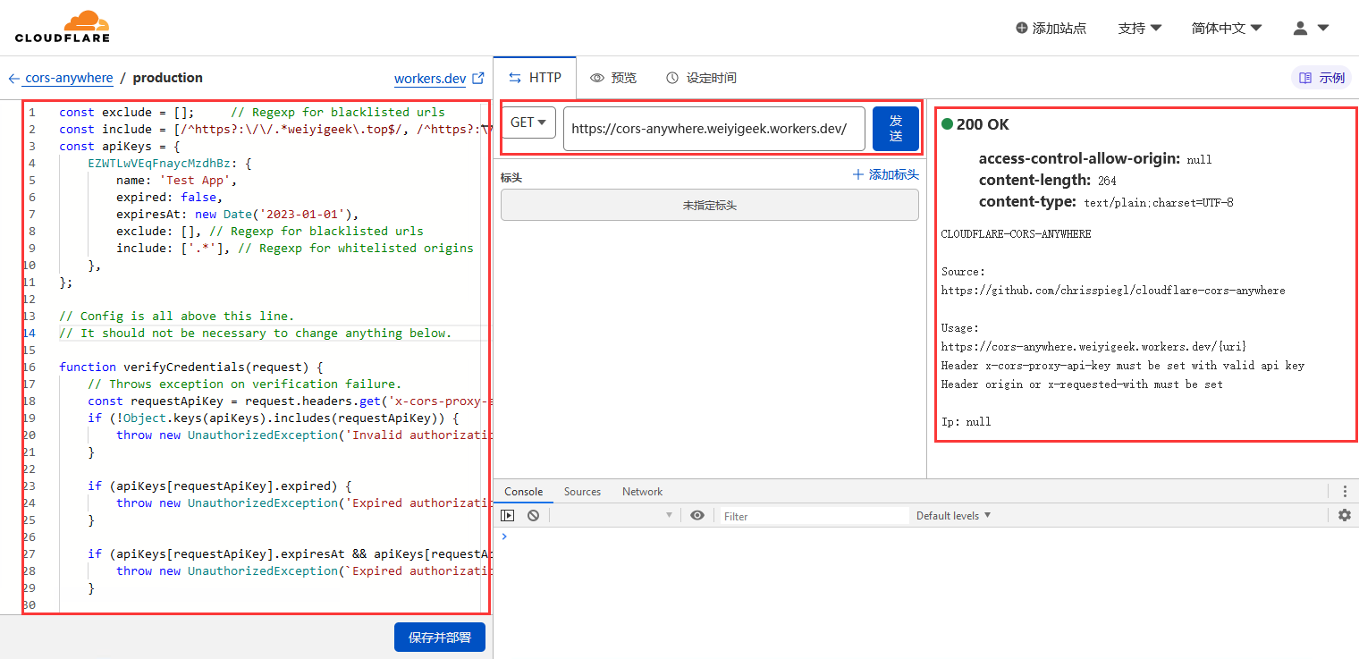 WeiyiGeek.cloudflare-cors-anywhere-code