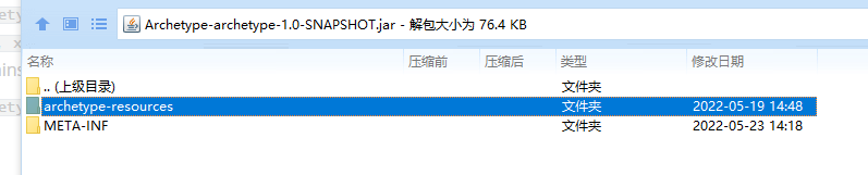 image-20220523142143470