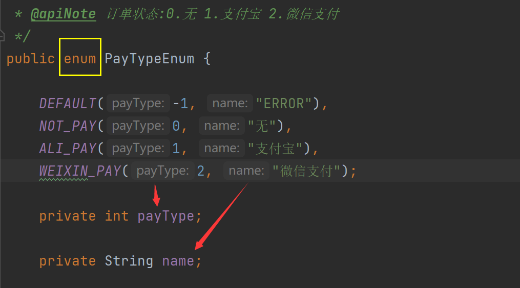 Enum Class (枚举类) - 卡卡发 - 博客园