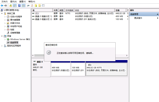 Windows Server 2012网络管理项目实训教程(第2版) 褚建立