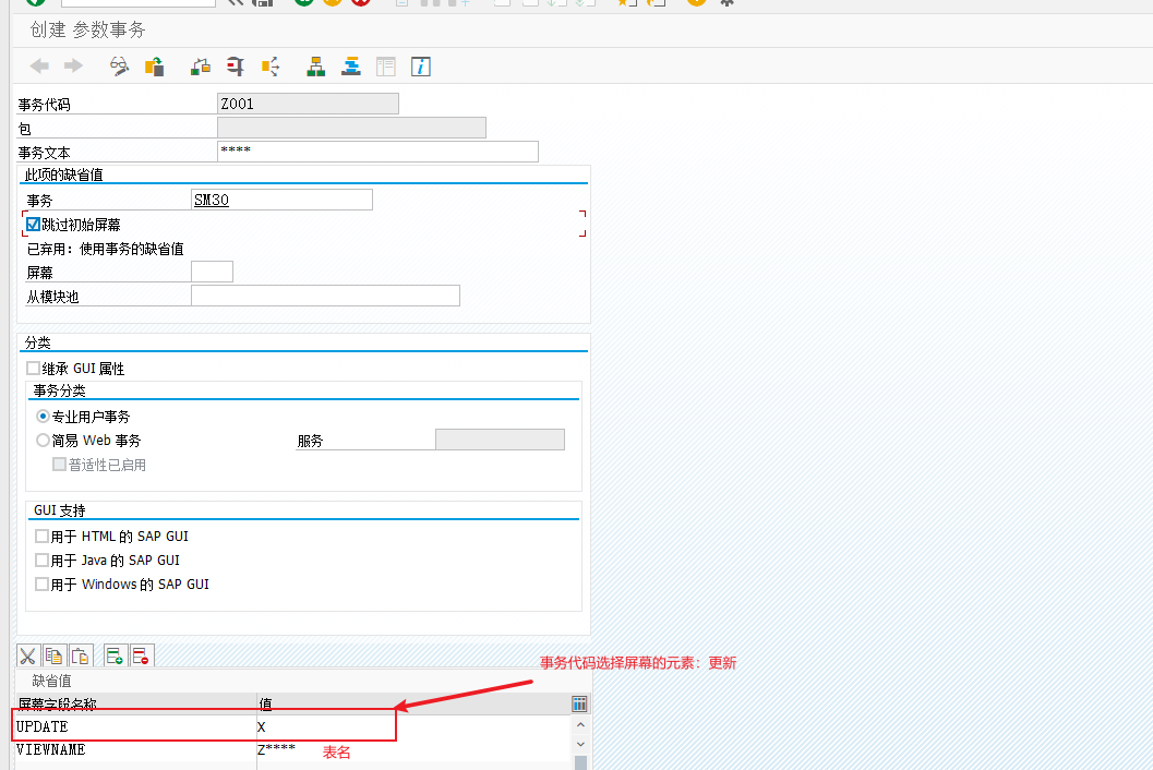 image-20220921093441746