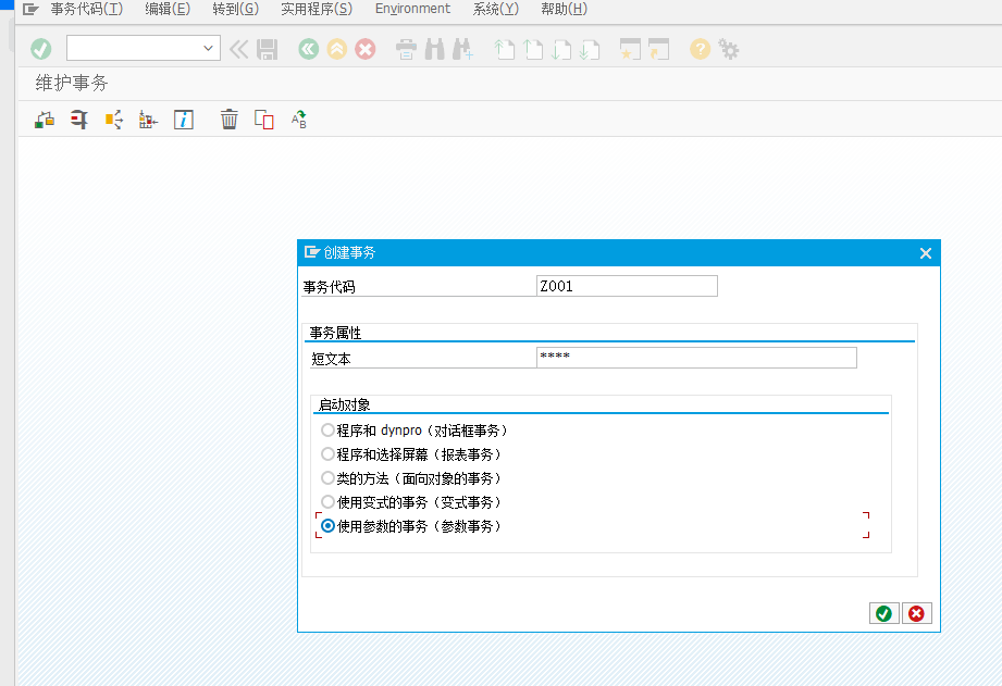 image-20220921085824274