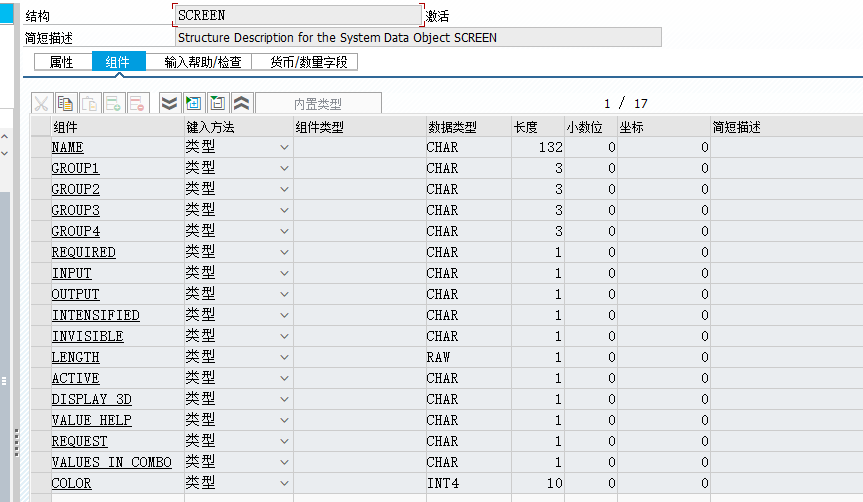 image-20220922143405716