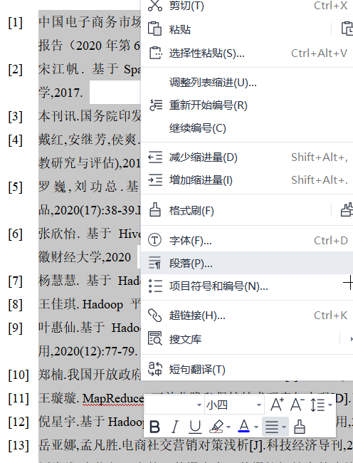 image-20220504222339355