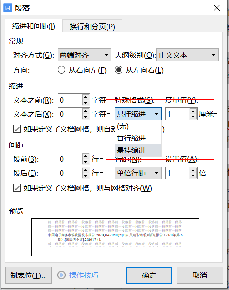 image-20220504222430803