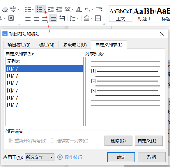 image-20220504223001208