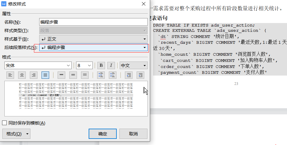 image-20220504224948962