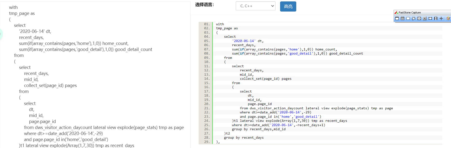 image-20220504225206760