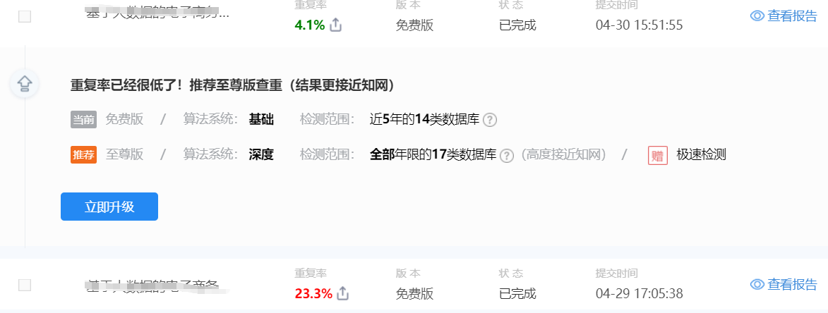 image-20220430180035300