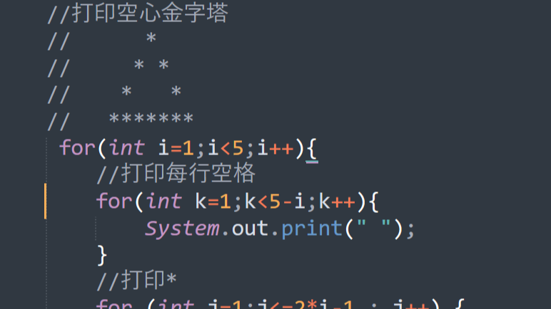 Java的if，switch，while，for结构