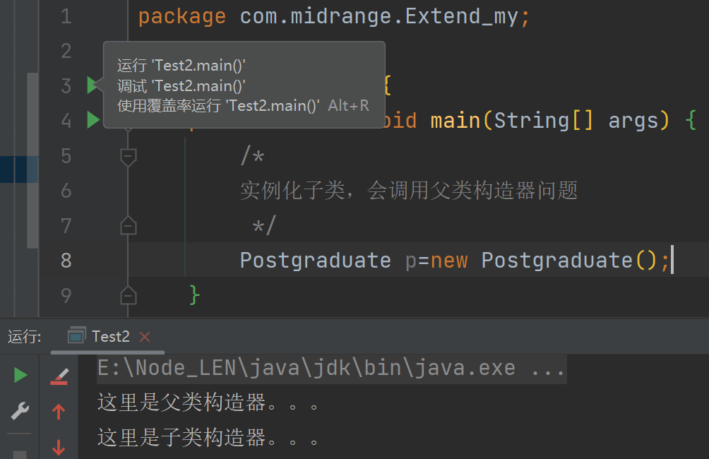 image-20220726154838397