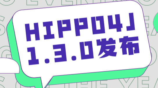 HIPPO-4J 1.3.0 正式发布：支持 Dubbo、RibbitMQ、RocketMQ 框架线程池