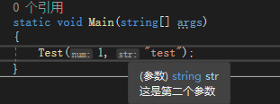 C# summary 注释的高阶用法 - WB-TT - 博客园