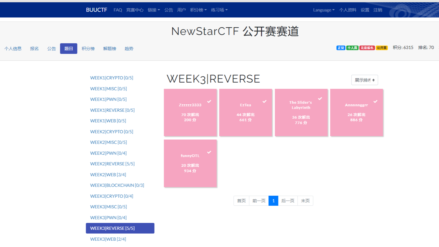 NewStarCTF 公开赛 2022 RE WP