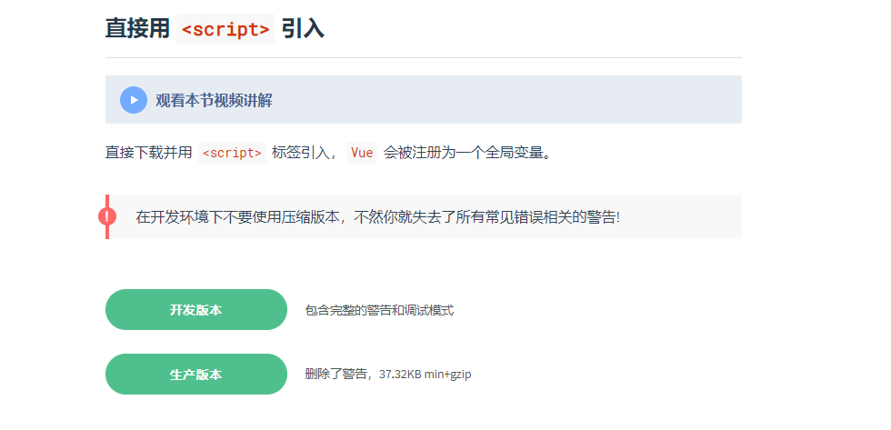 image-20220807191249724