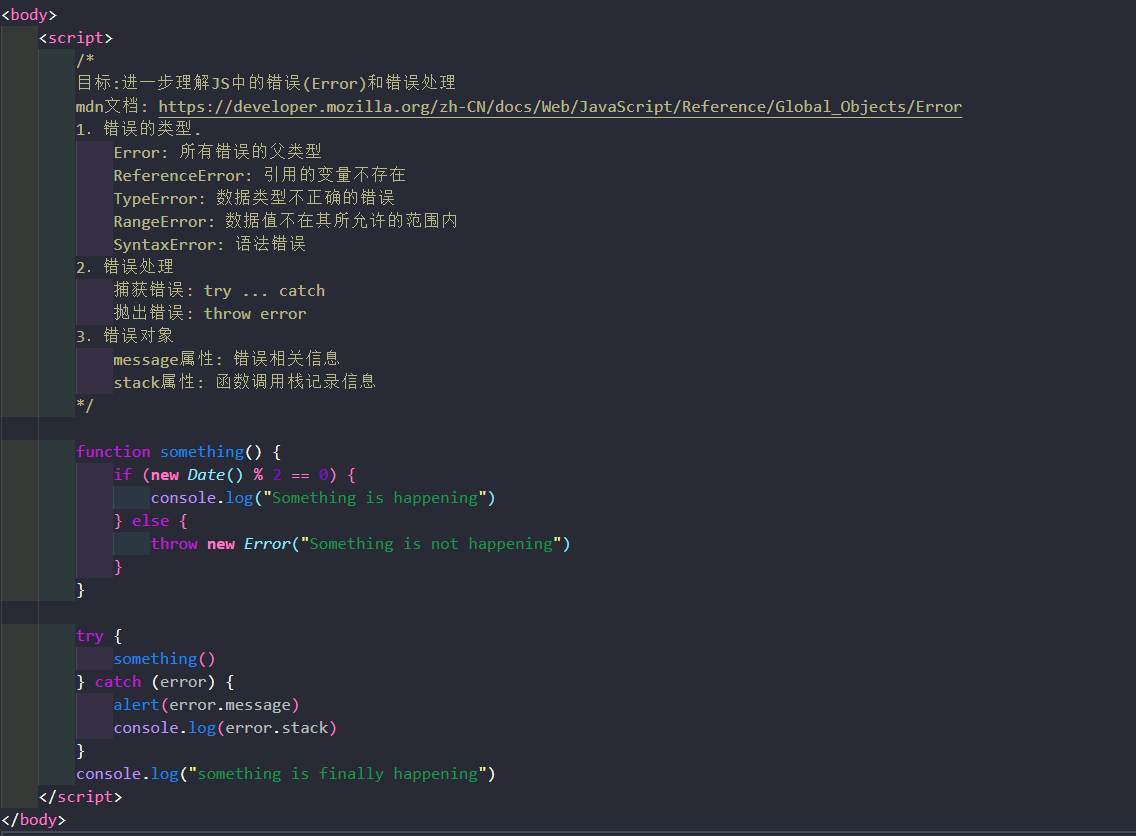 image-20221105222337791