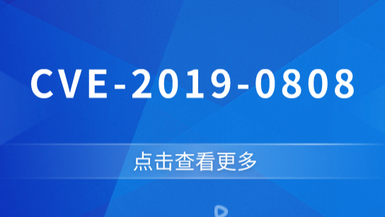 CVE-2019-0808