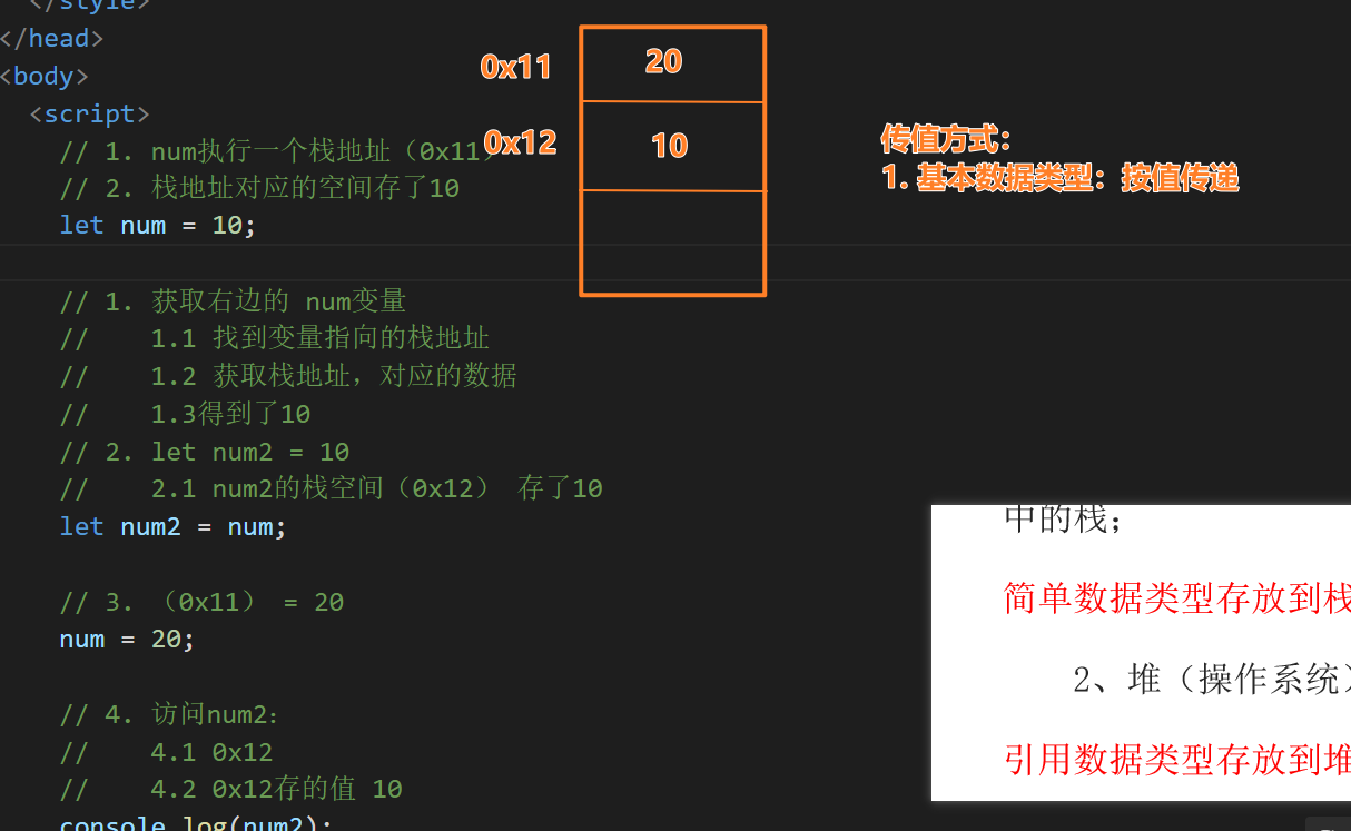 image-20220422123155964