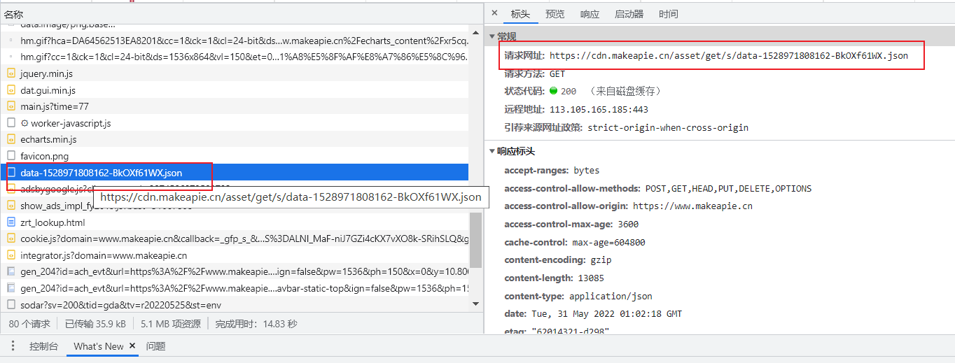 image-20220531100842978