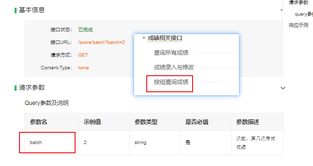 image-20220530160549503