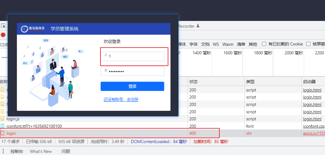 image-20220525181555430