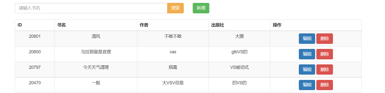 image-20220522180758650