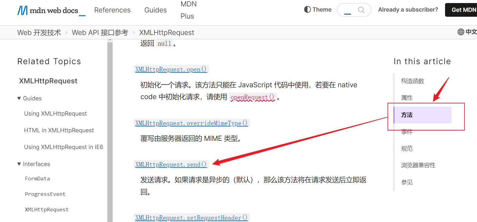 image-20220520140701838