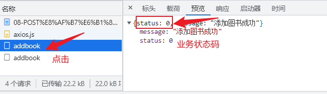 image-20220520101921901