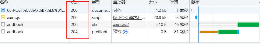 image-20220520101736649