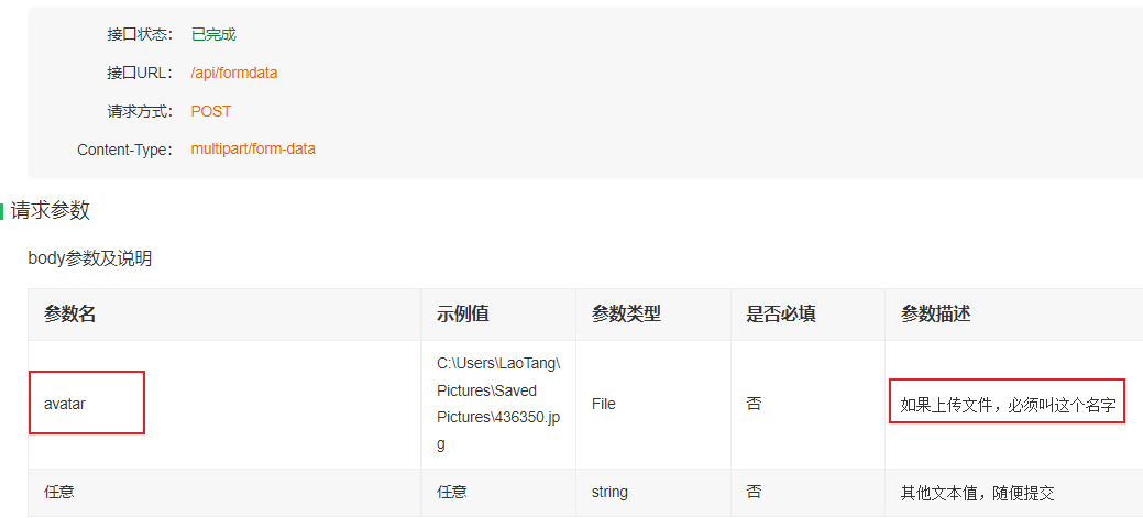 image-20220521170152591