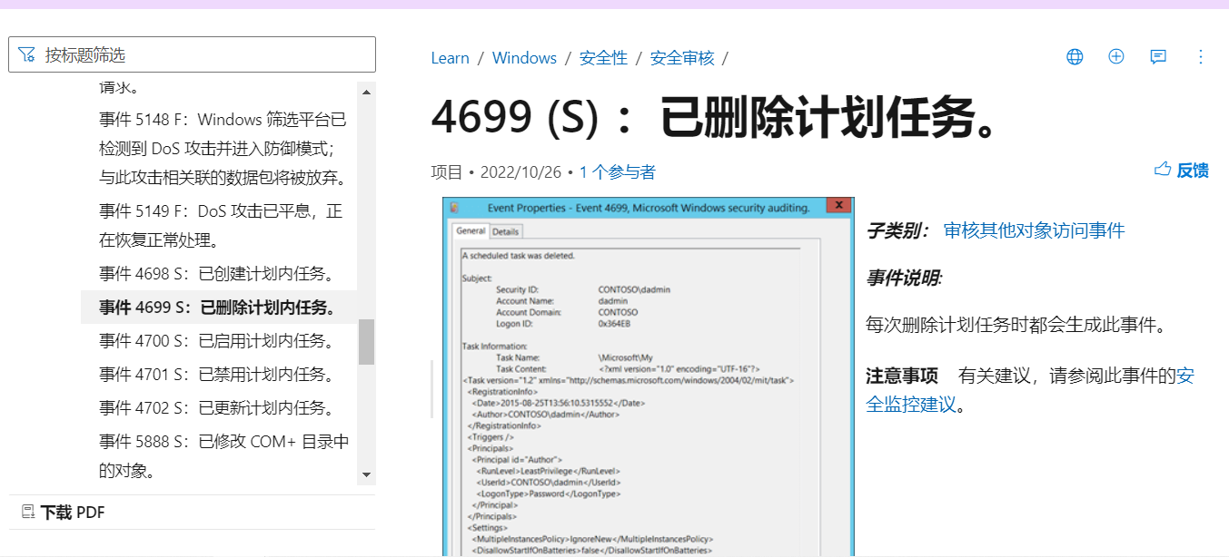 windows-task-scheduler