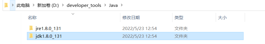Java环境变量配置出现报错“Error: could not open `D:\developer_tools\jre1.8.0_131\lib\amd64\jvm.cfg'” 