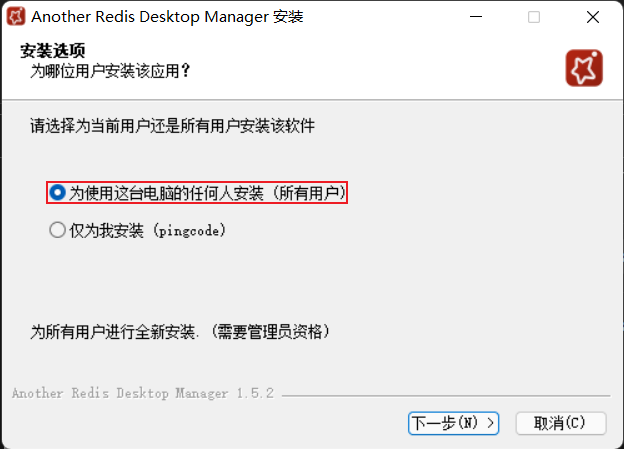 redis desktop manager dmg
