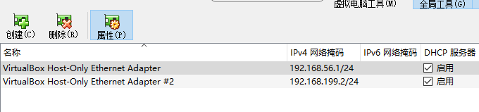 virtualbox