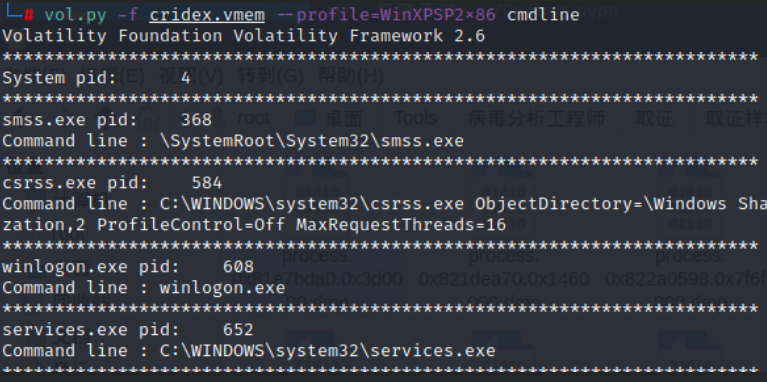 image-20220611030810707