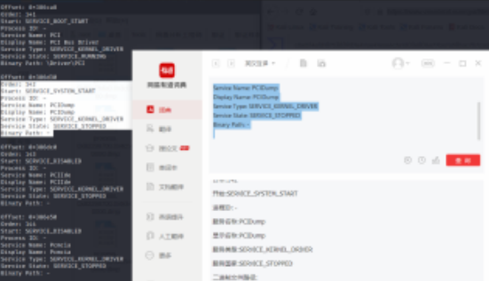 image-20220611024458268