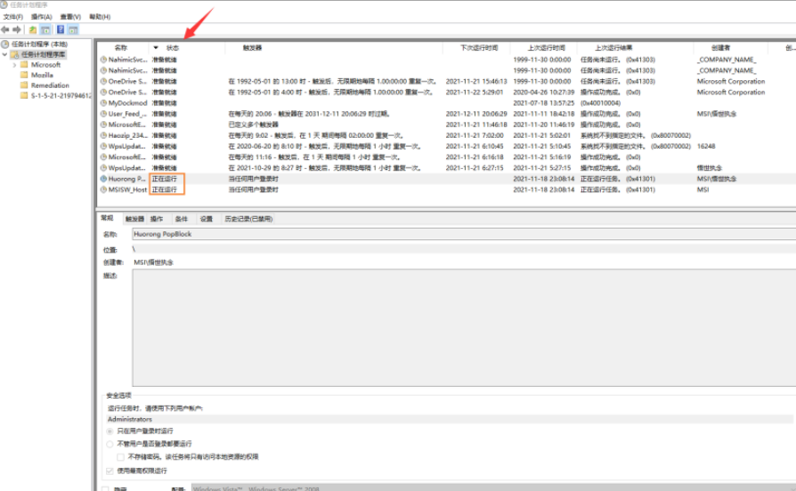 image-20220609161224949