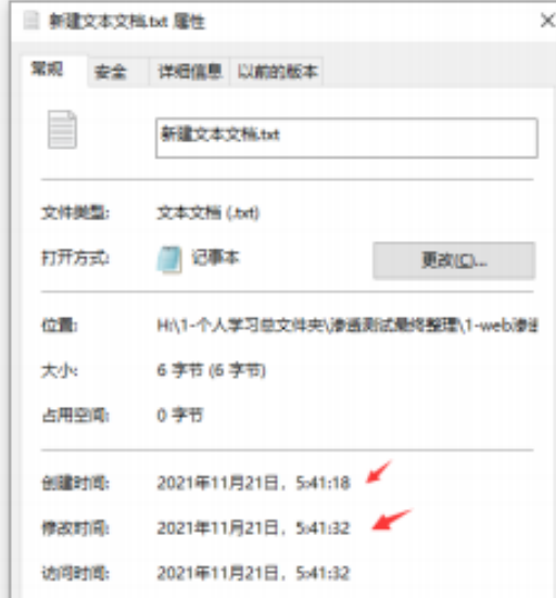 image-20220609110601613