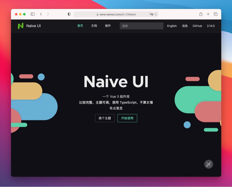 naive ui 官网